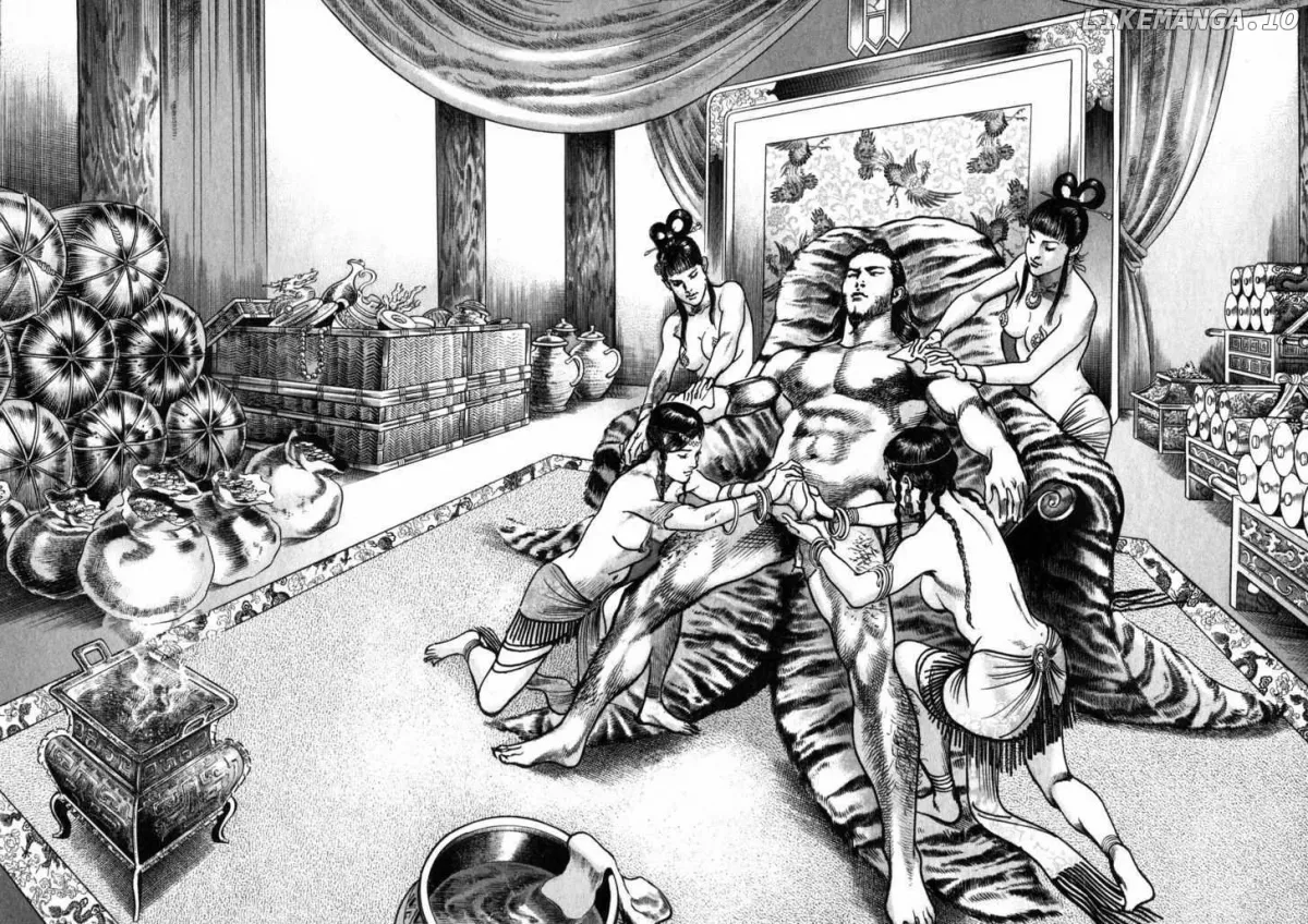Lord  Manga Chapter 2 page 23 - 
