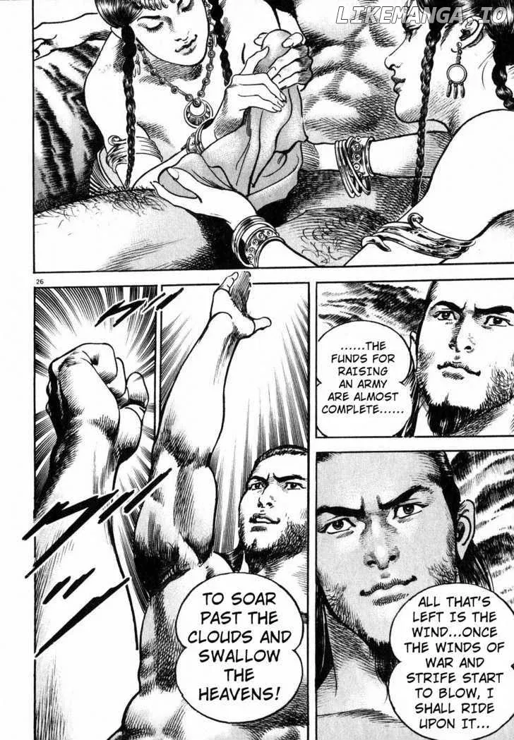 Lord  Manga Chapter 2 page 24 - 