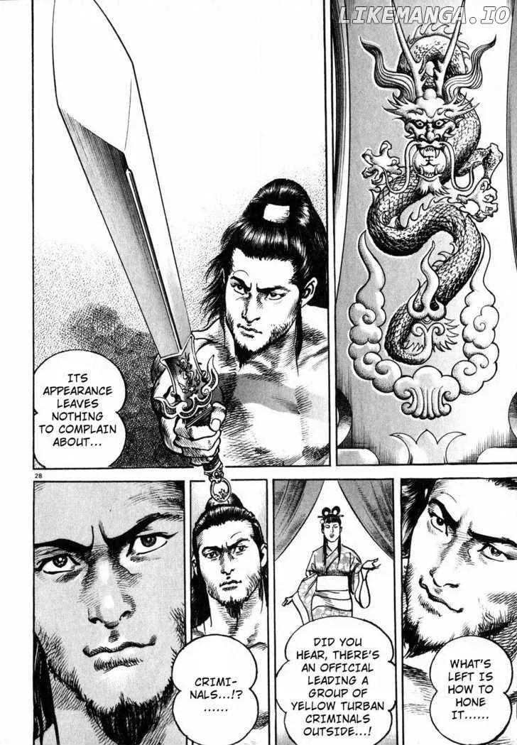 Lord  Manga Chapter 2 page 26 - 