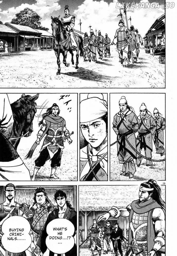 Lord  Manga Chapter 2 page 27 - 