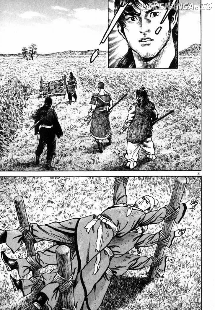 Lord  Manga Chapter 2 page 29 - 