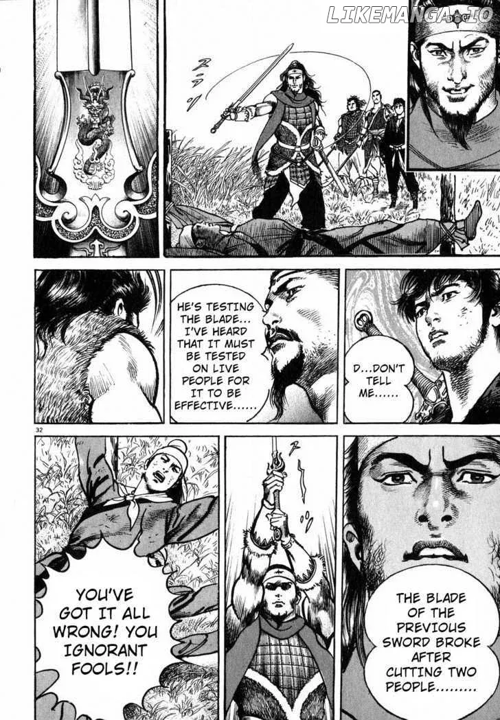 Lord  Manga Chapter 2 page 30 - 