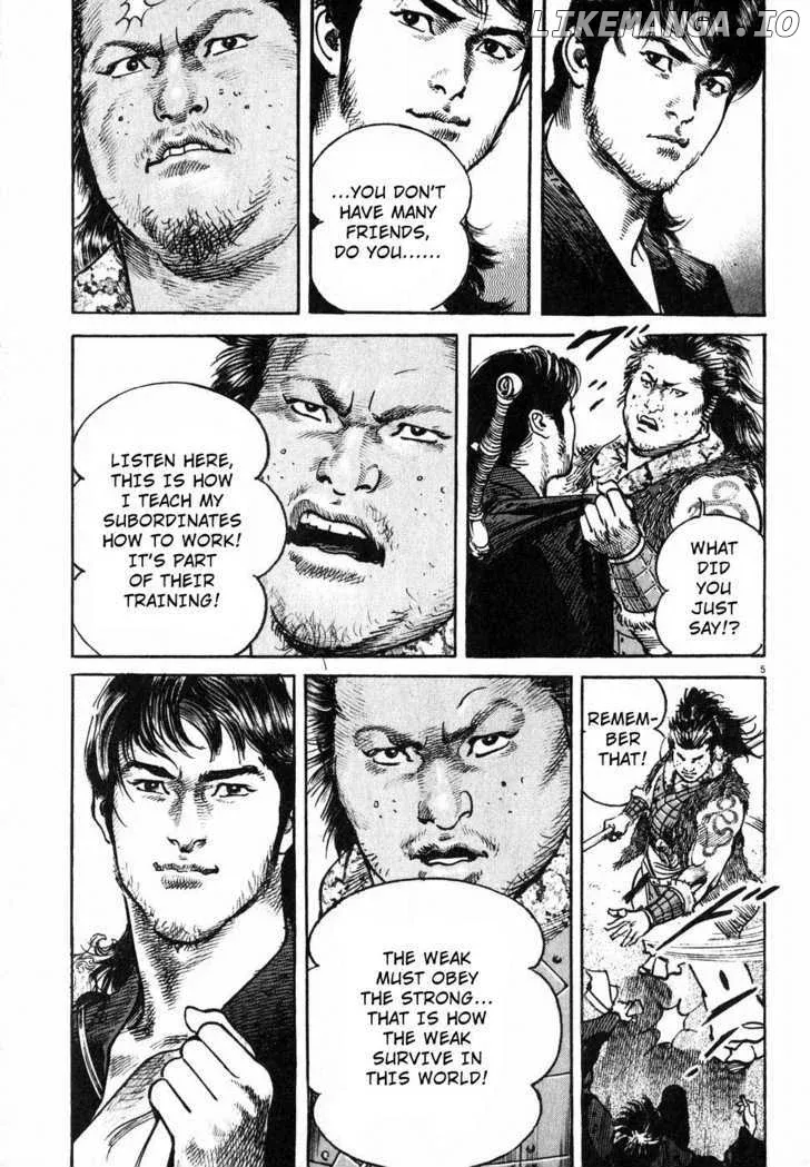 Lord  Manga Chapter 2 page 4 - 