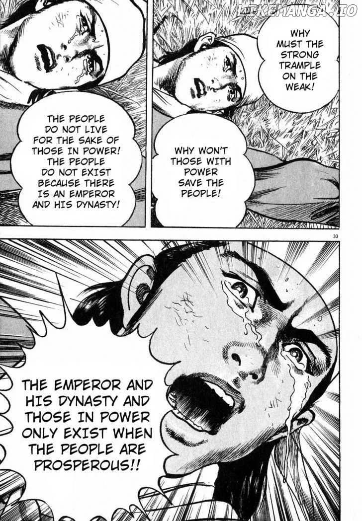 Lord  Manga Chapter 2 page 31 - 