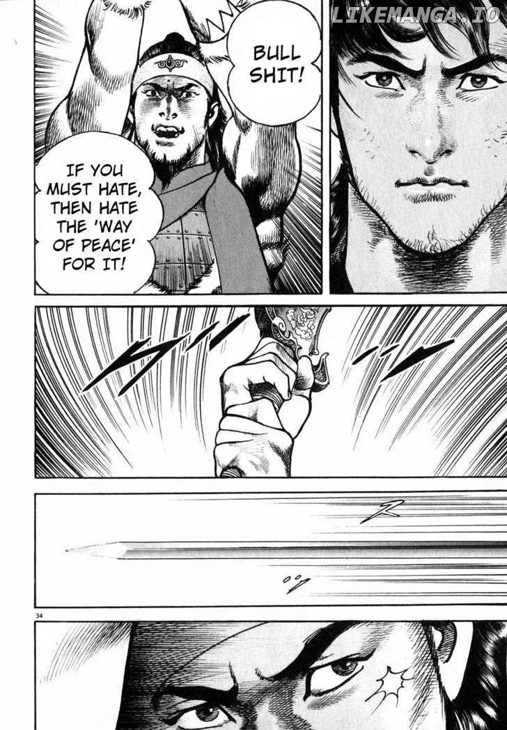 Lord  Manga Chapter 2 page 32 - 