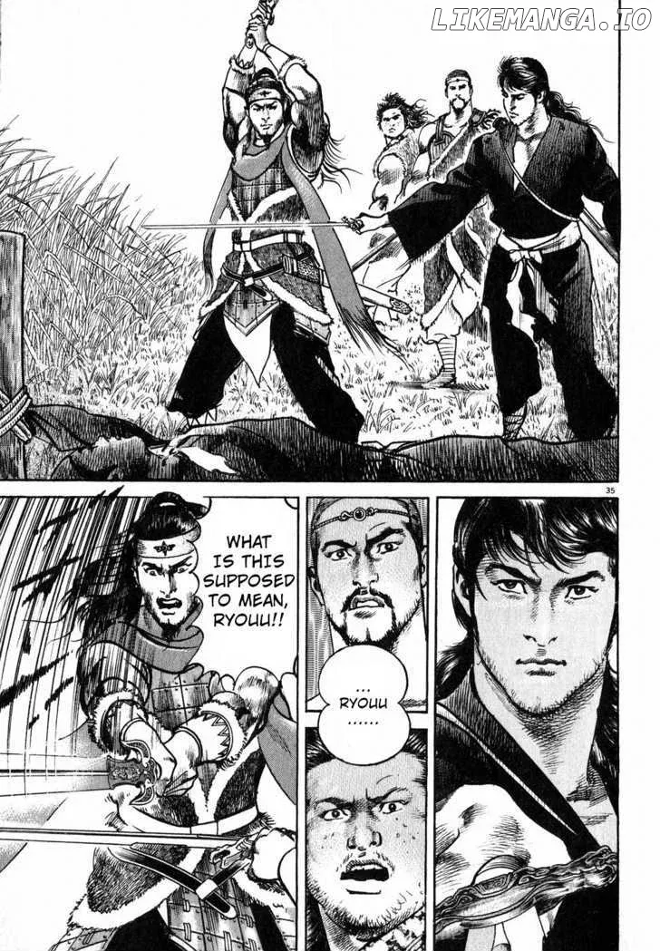 Lord  Manga Chapter 2 page 33 - 