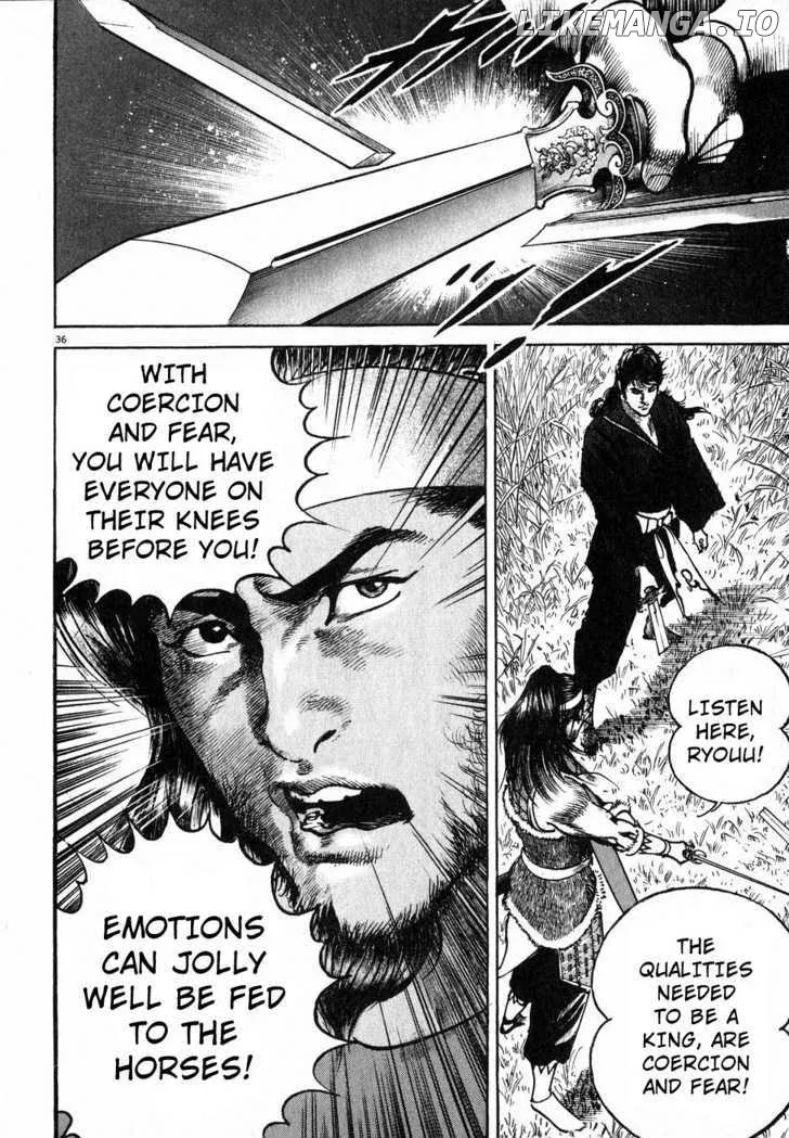 Lord  Manga Chapter 2 page 34 - 