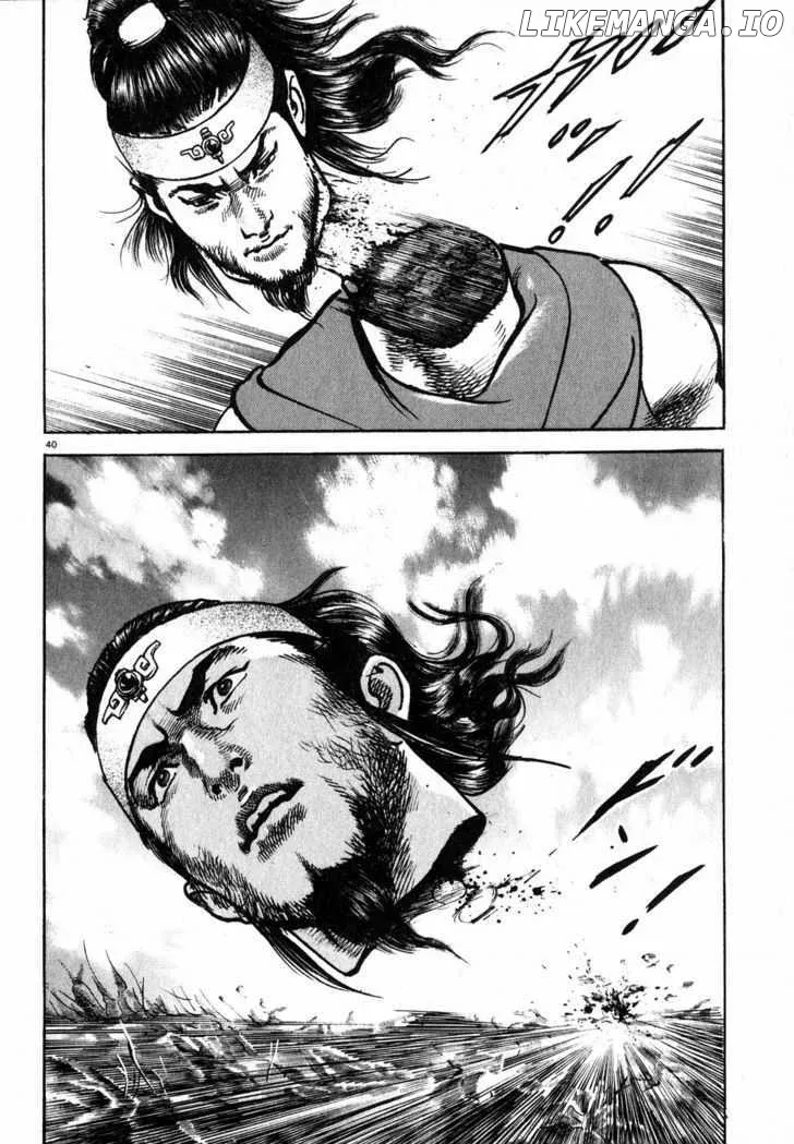 Lord  Manga Chapter 2 page 37 - 