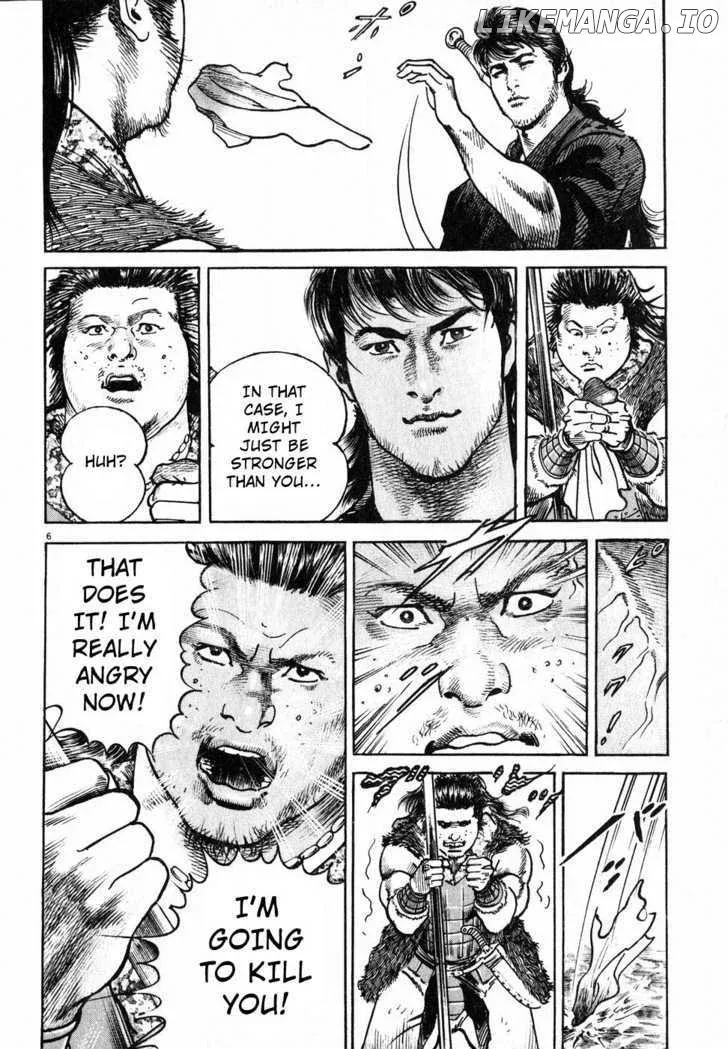 Lord  Manga Chapter 2 page 5 - 