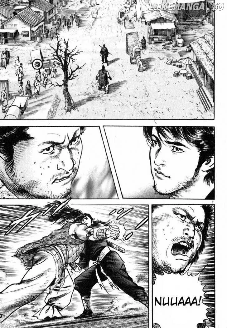 Lord  Manga Chapter 2 page 6 - 