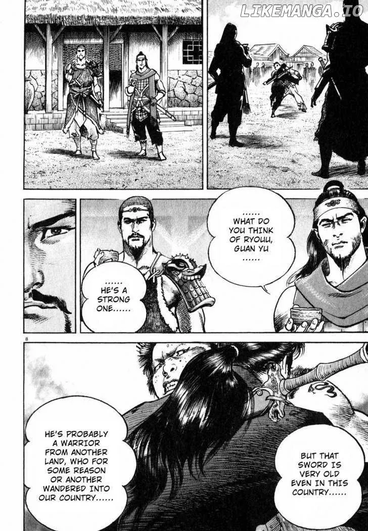 Lord  Manga Chapter 2 page 7 - 