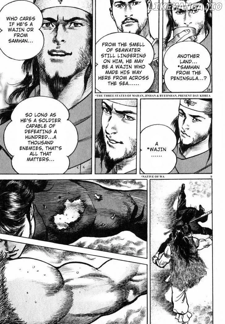 Lord  Manga Chapter 2 page 8 - 