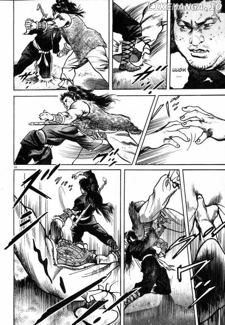 Lord  Manga Chapter 2 page 9 - 