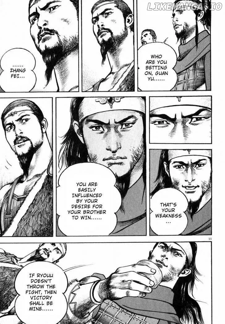 Lord  Manga Chapter 2 page 10 - 