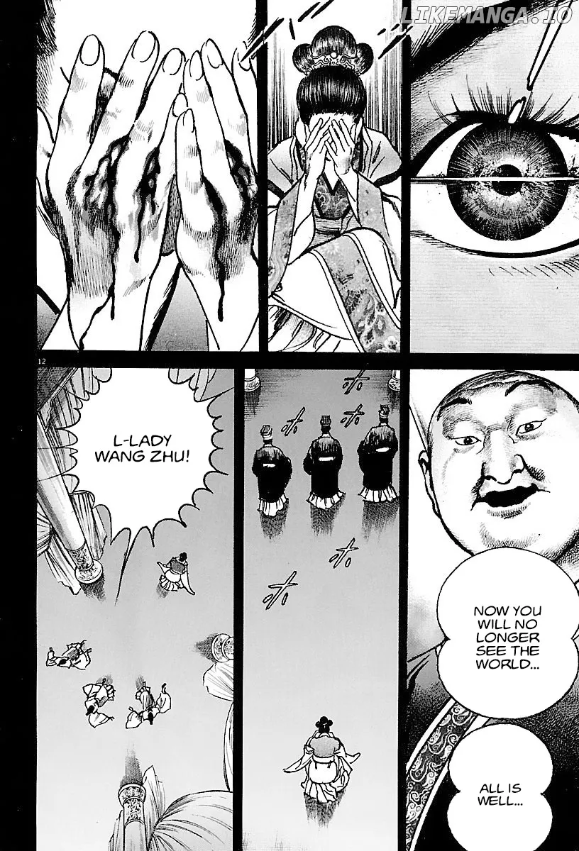 Lord  Manga Chapter 20 page 12 - 