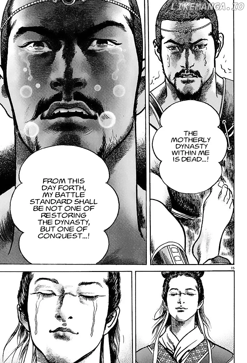 Lord  Manga Chapter 20 page 15 - 