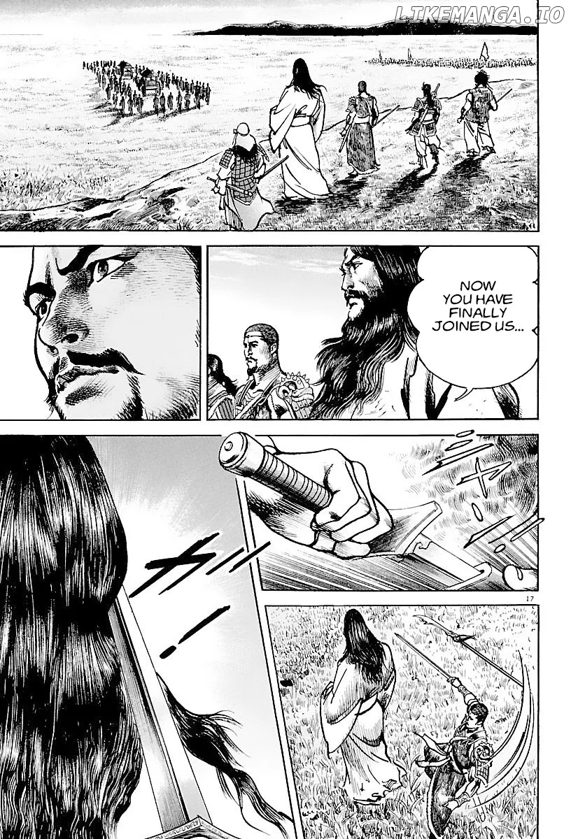 Lord  Manga Chapter 20 page 17 - 