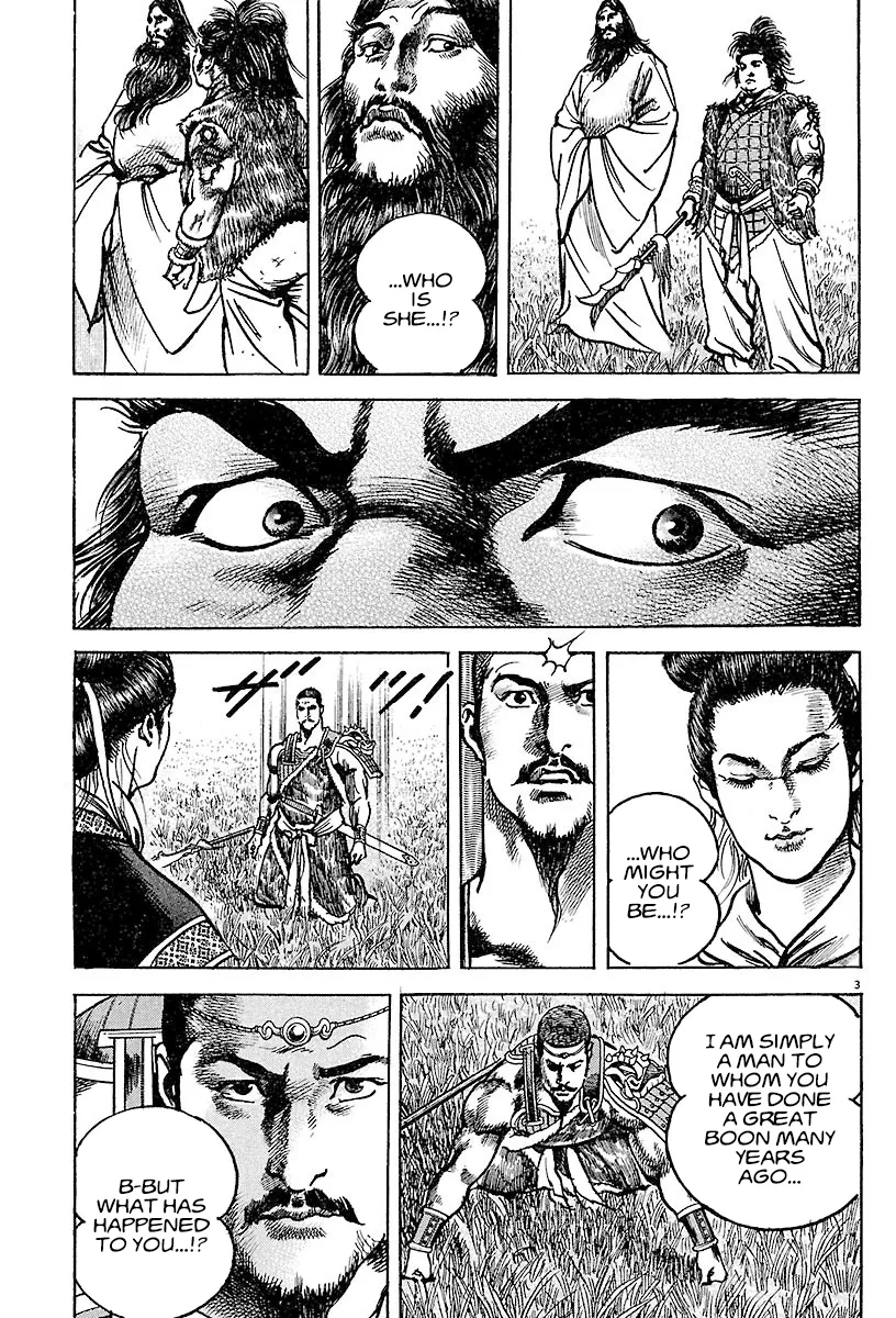 Lord  Manga Chapter 20 page 3 - 