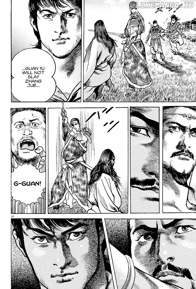Lord  Manga Chapter 20 page 22 - 