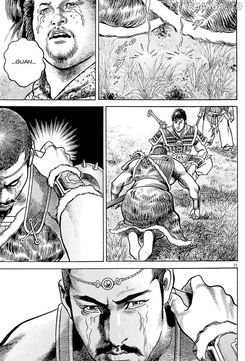 Lord  Manga Chapter 20 page 27 - 