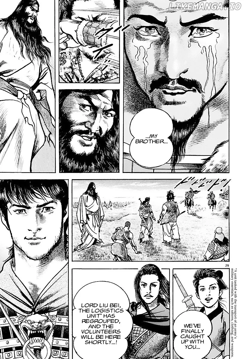 Lord  Manga Chapter 20 page 29 - 