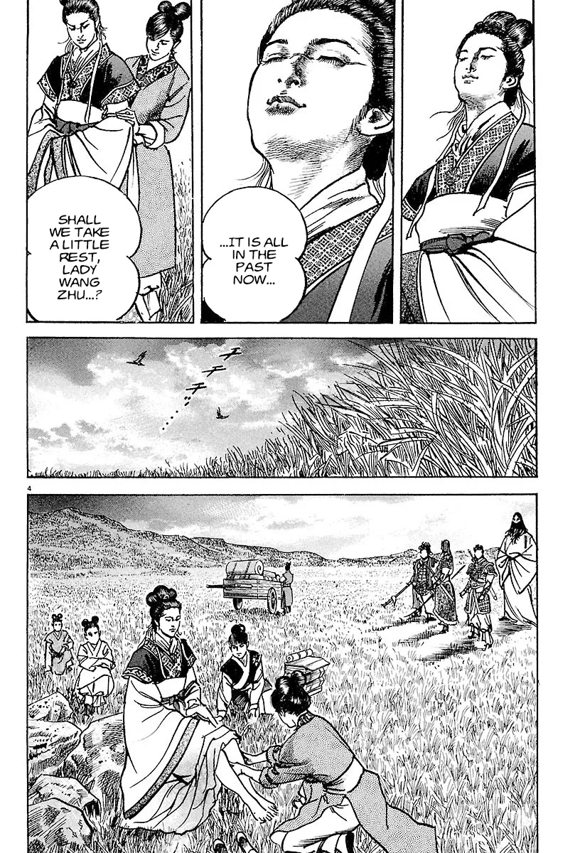 Lord  Manga Chapter 20 page 4 - 