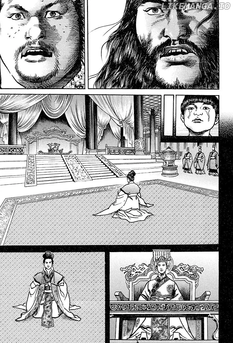 Lord  Manga Chapter 20 page 7 - 