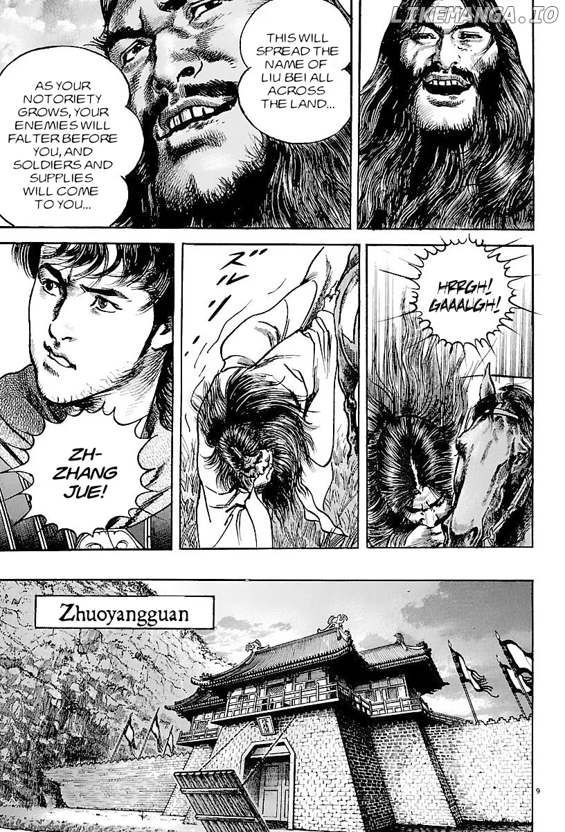 Lord  Manga Chapter 21 page 12 - 