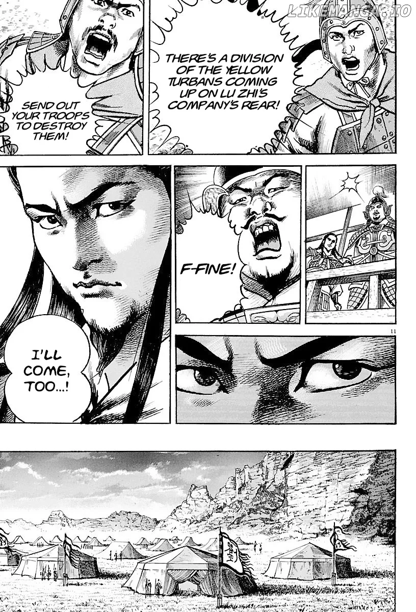 Lord  Manga Chapter 21 page 14 - 