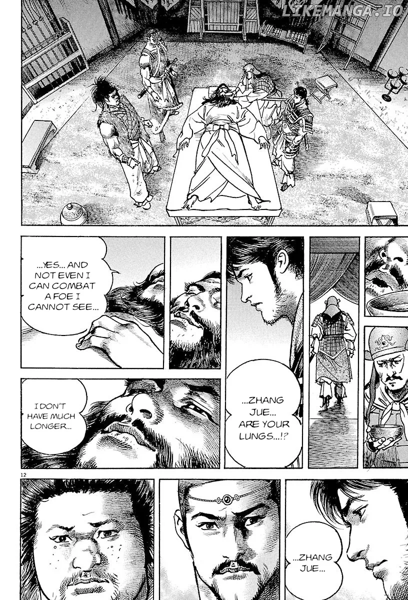 Lord  Manga Chapter 21 page 15 - 