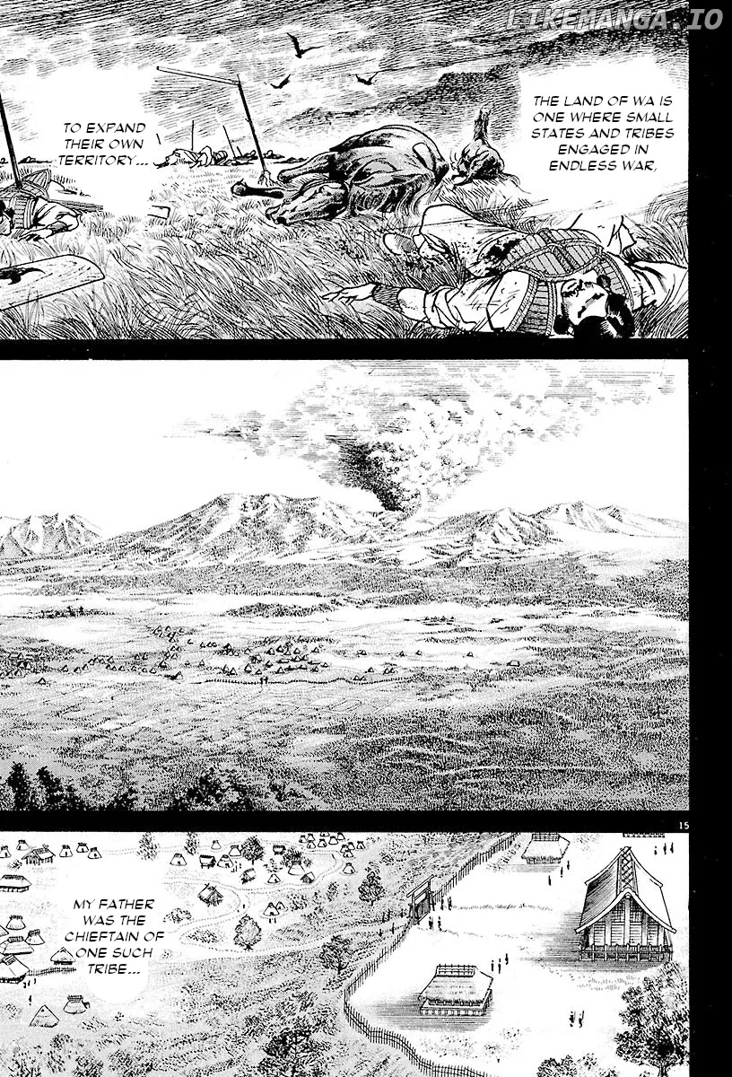 Lord  Manga Chapter 21 page 18 - 