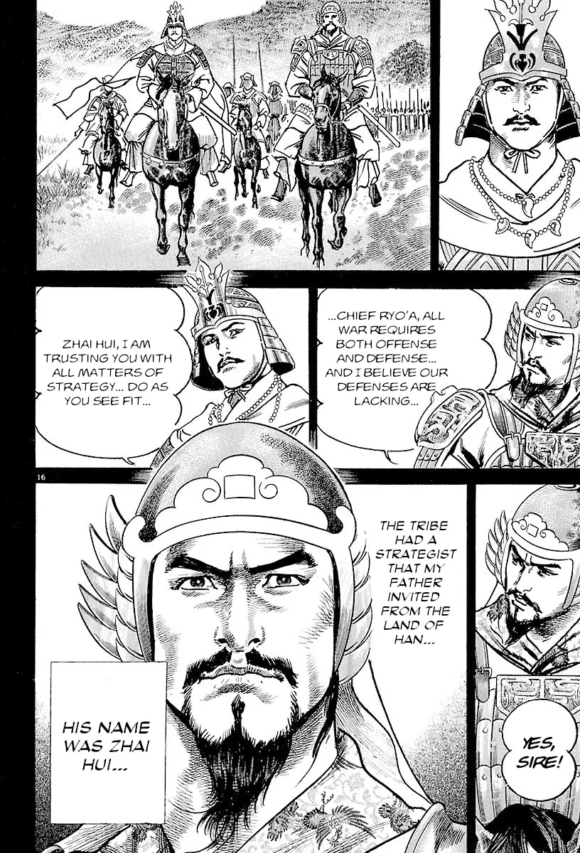 Lord  Manga Chapter 21 page 19 - 