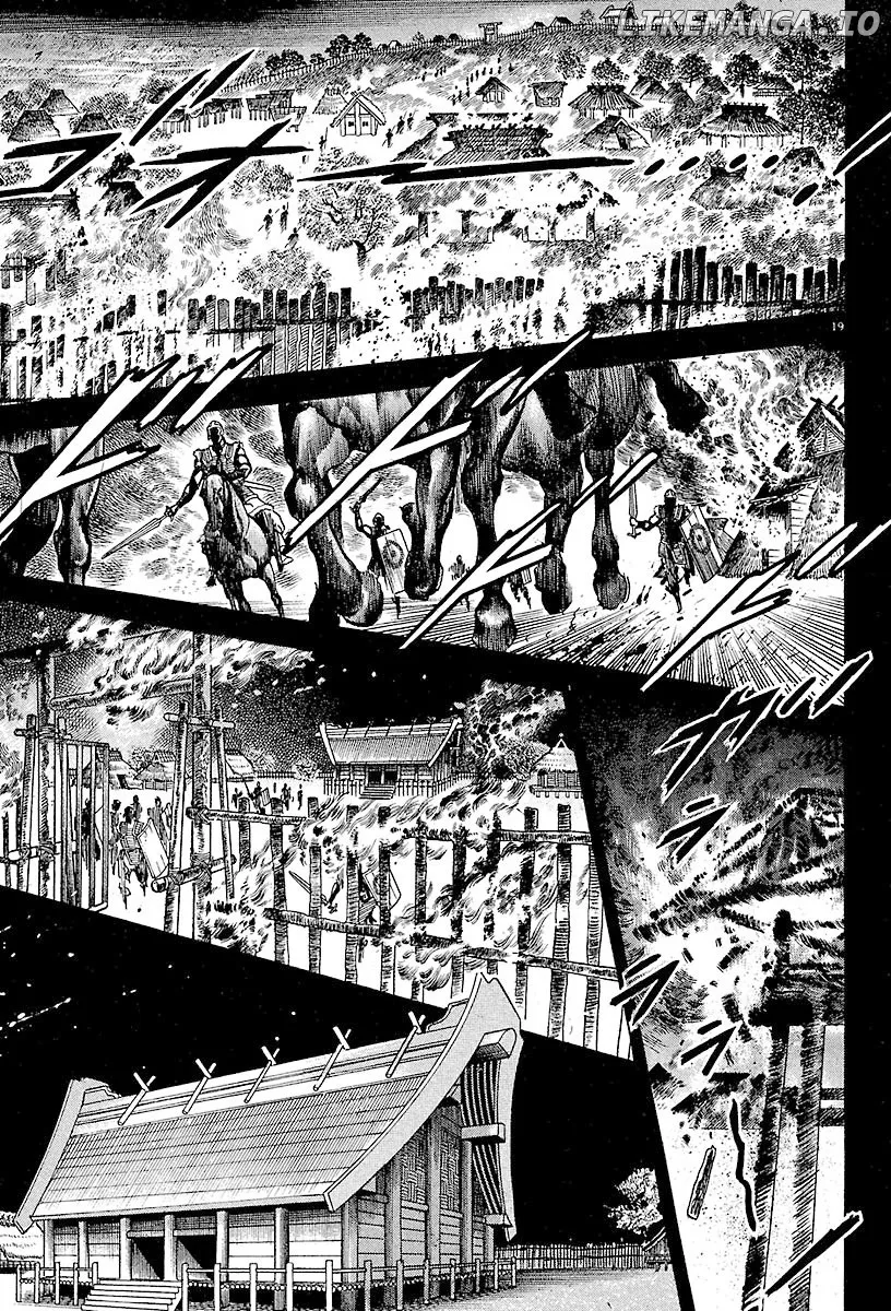 Lord  Manga Chapter 21 page 22 - 
