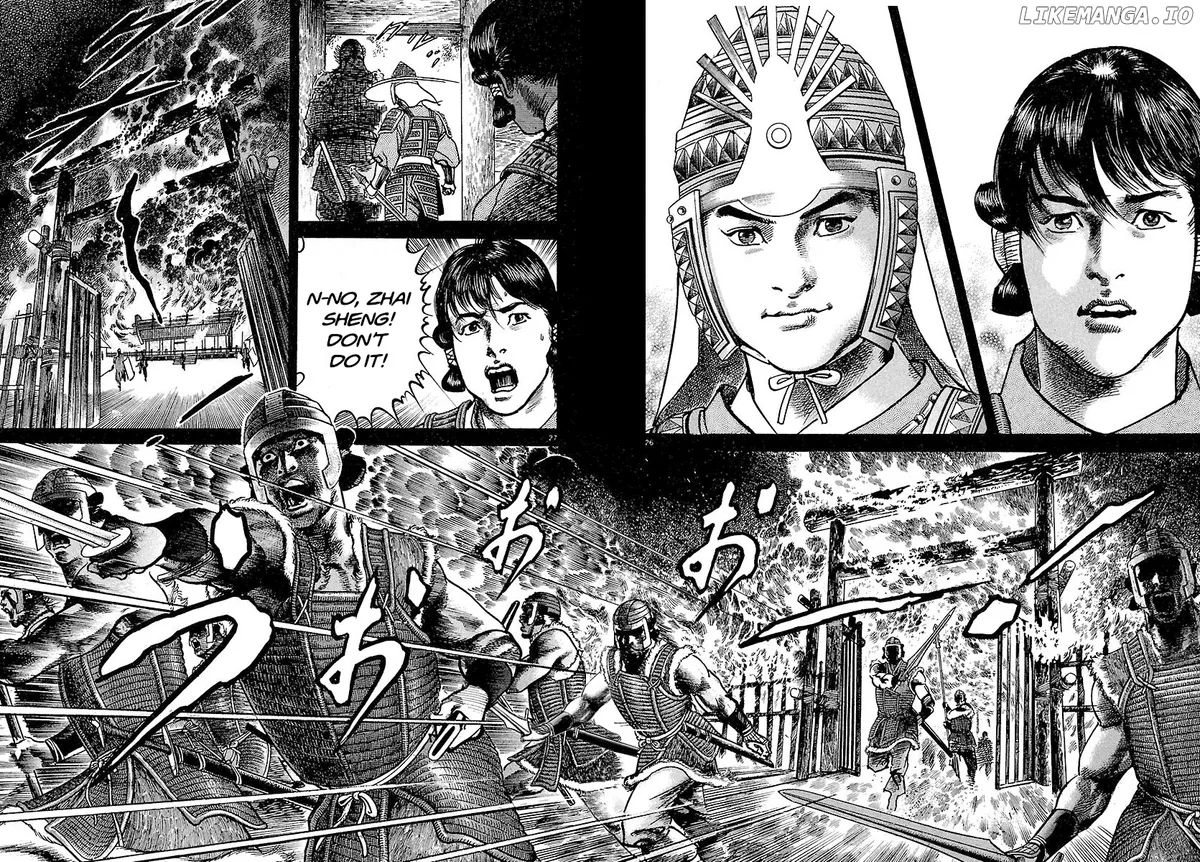 Lord  Manga Chapter 21 page 29 - 