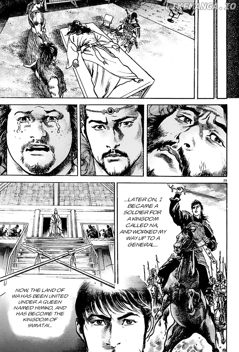 Lord  Manga Chapter 21 page 31 - 