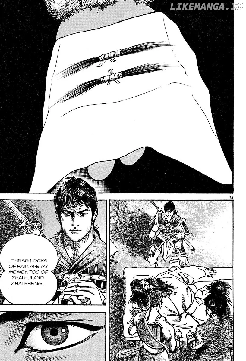 Lord  Manga Chapter 21 page 33 - 
