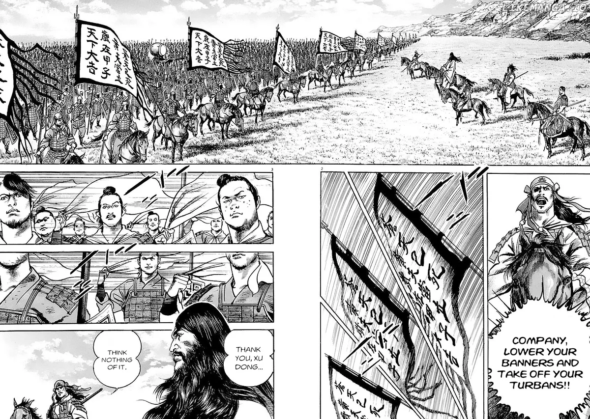 Lord  Manga Chapter 21 page 7 - 