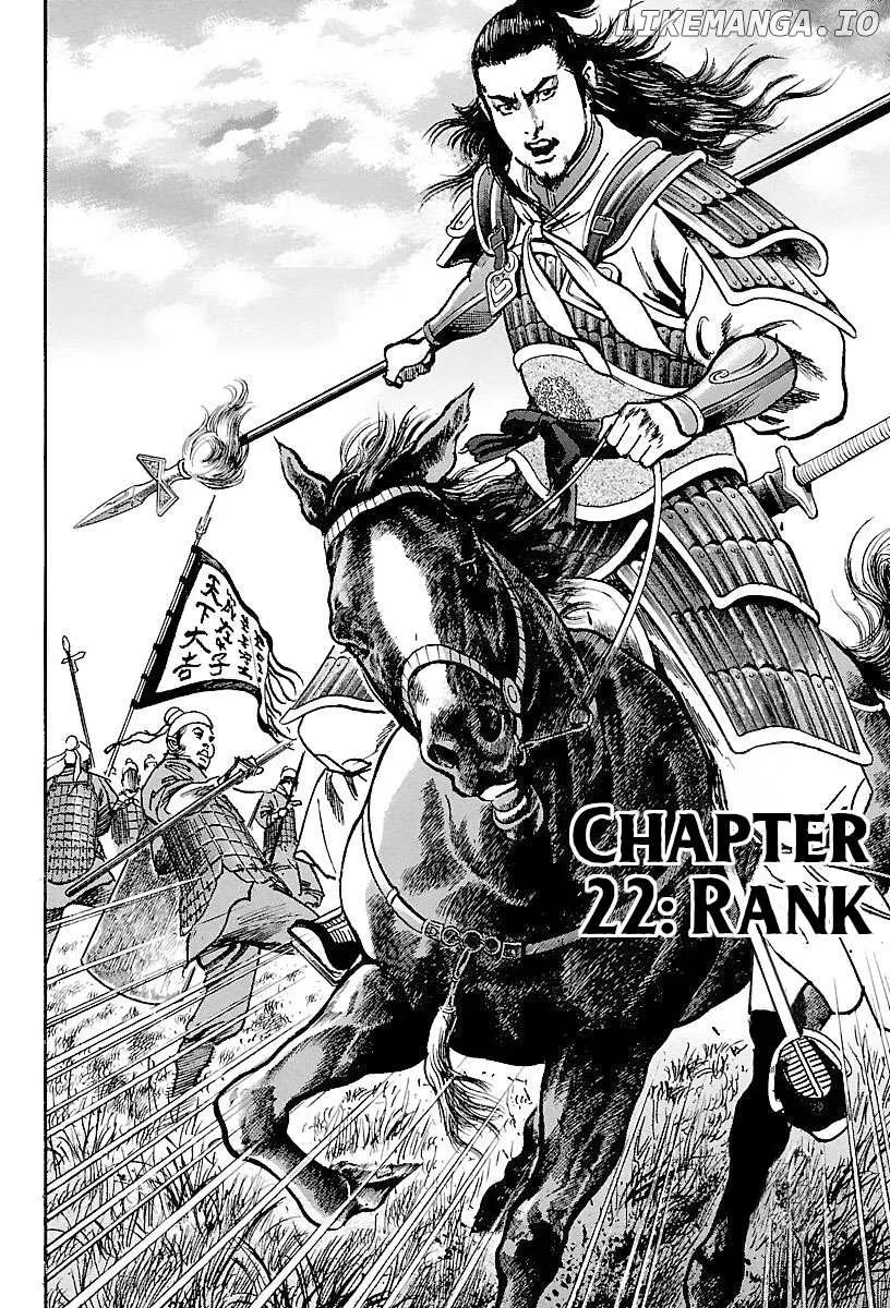 Lord  Manga Chapter 22 page 2 - 