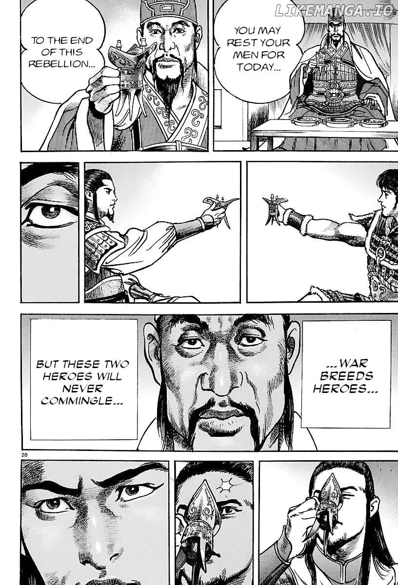 Lord  Manga Chapter 22 page 18 - 