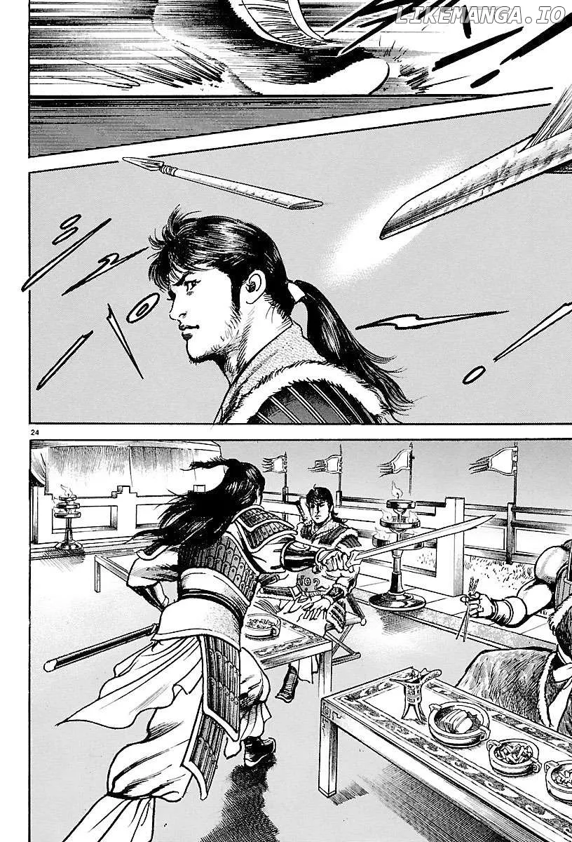 Lord  Manga Chapter 22 page 22 - 