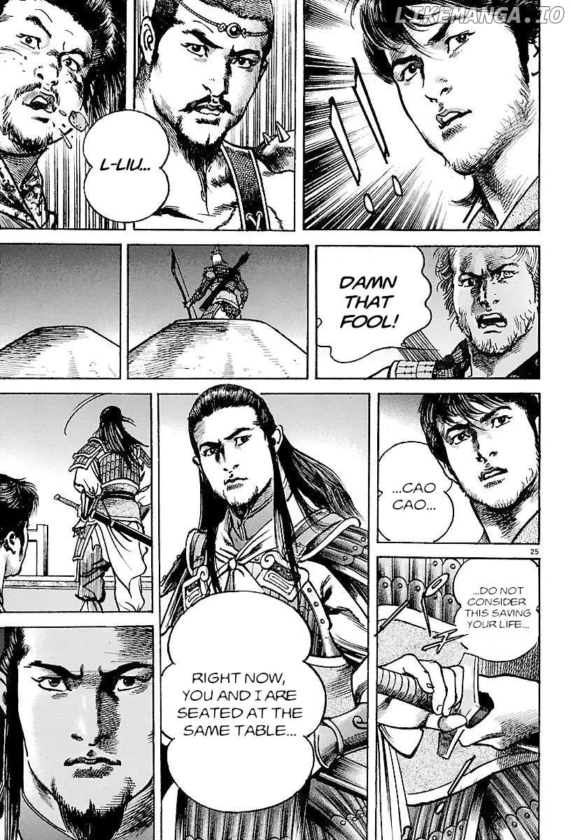 Lord  Manga Chapter 22 page 23 - 