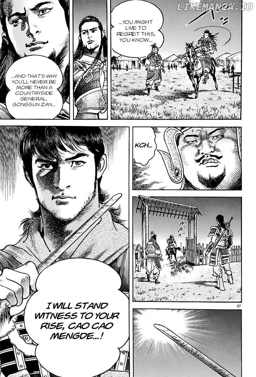 Lord  Manga Chapter 22 page 25 - 