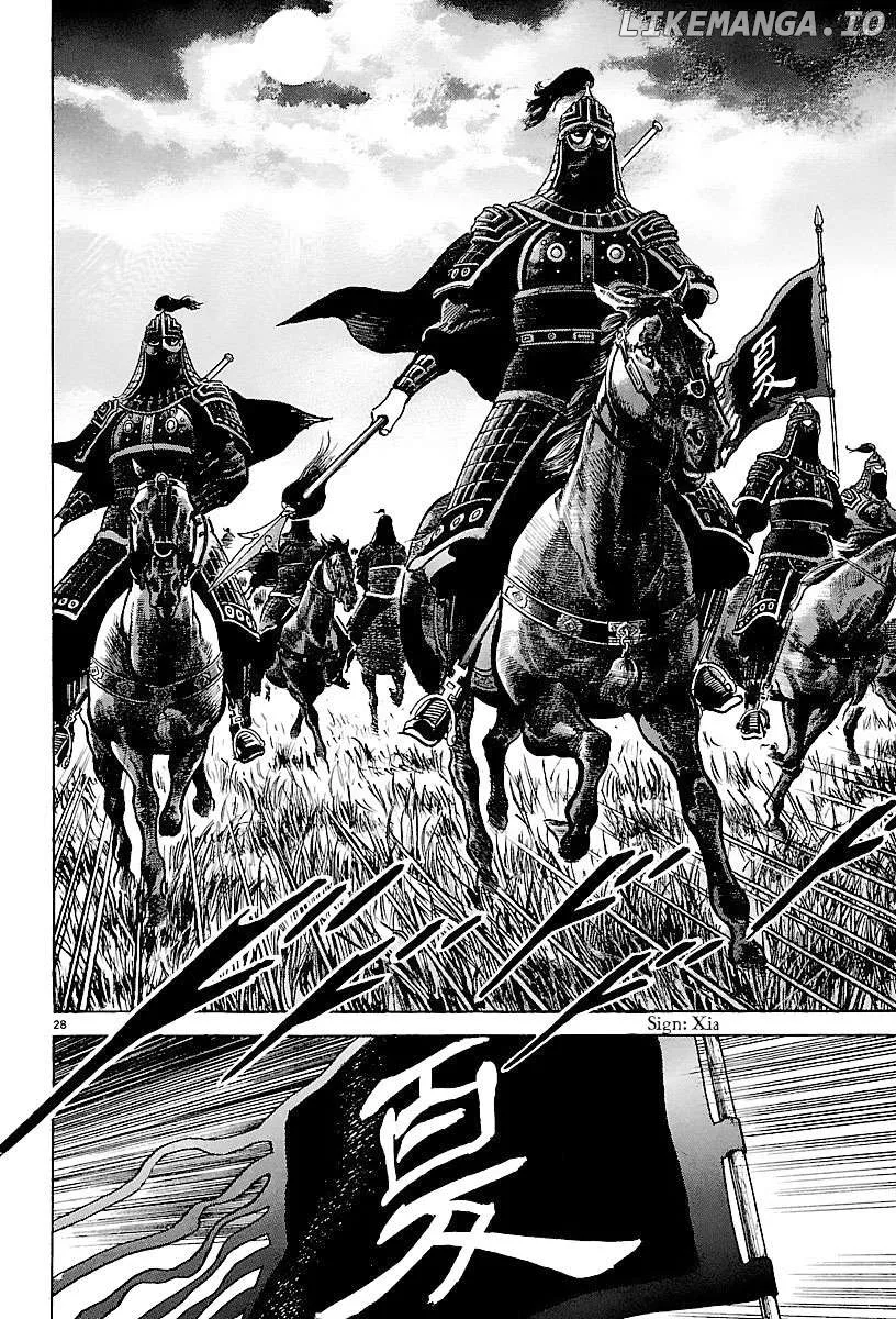 Lord  Manga Chapter 22 page 26 - 