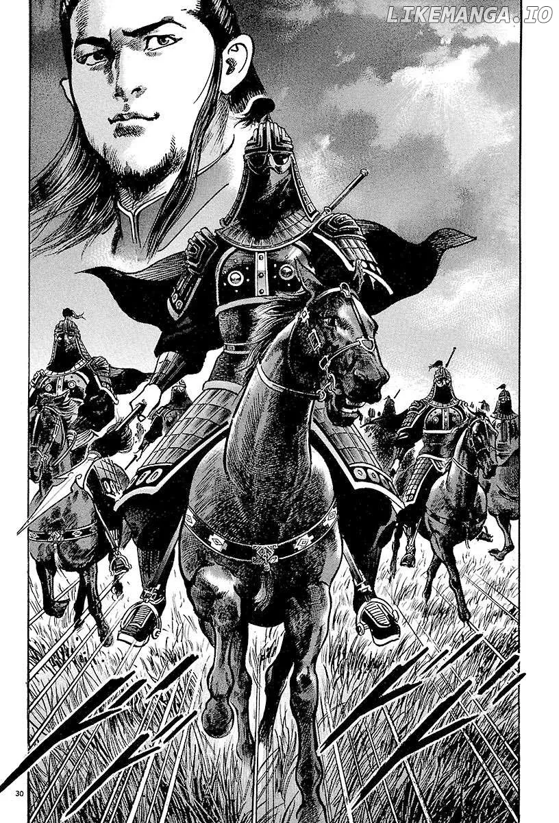 Lord  Manga Chapter 22 page 28 - 