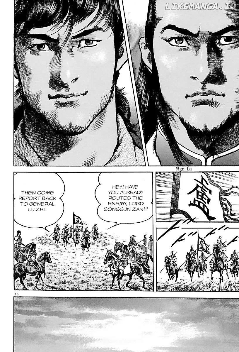Lord  Manga Chapter 22 page 8 - 