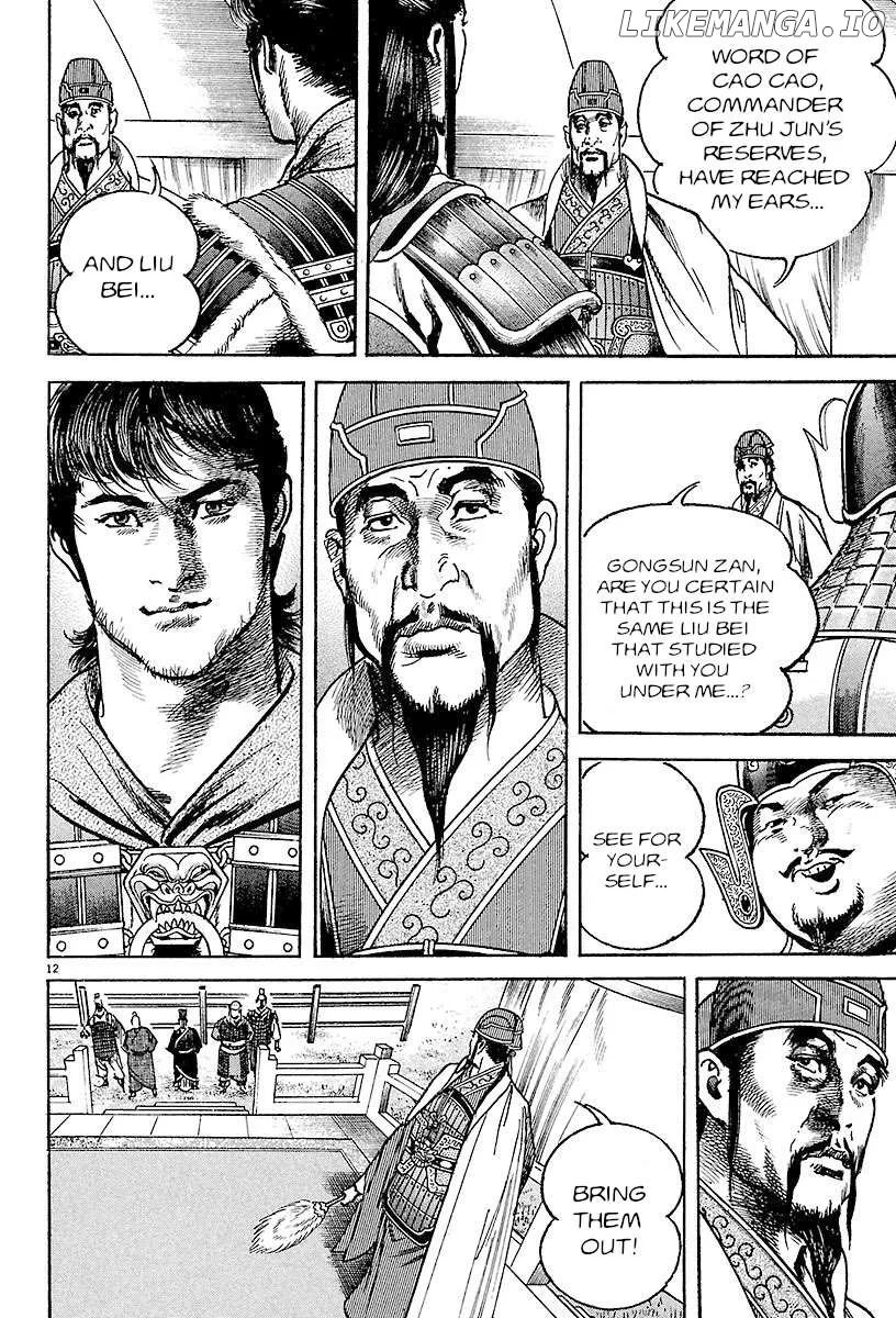 Lord  Manga Chapter 22 page 10 - 