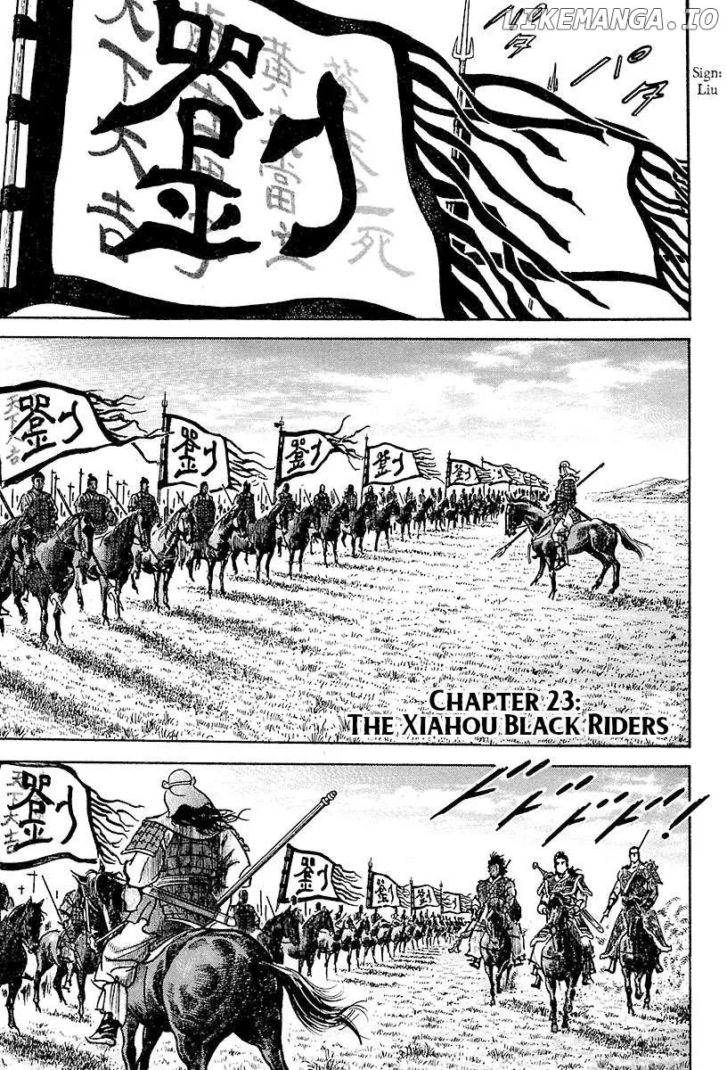 Lord  Manga Chapter 23 page 1 - 