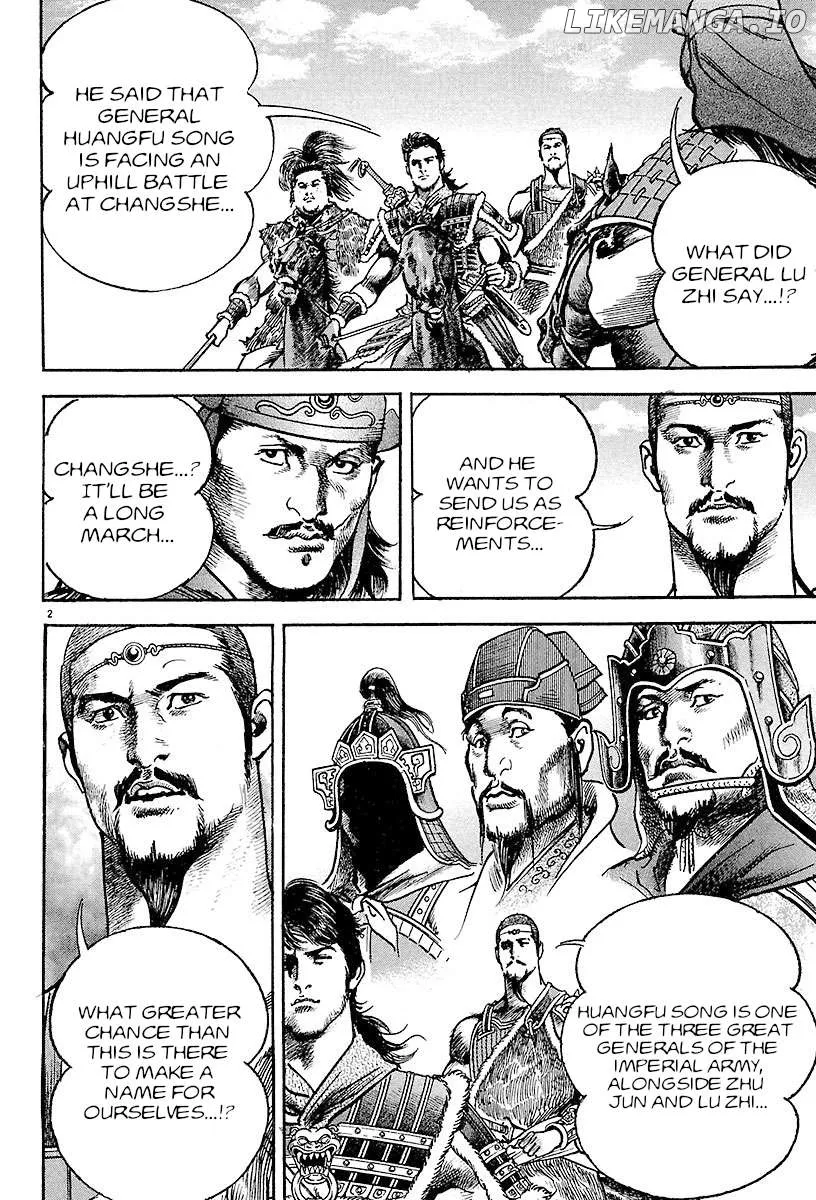 Lord  Manga Chapter 23 page 2 - 