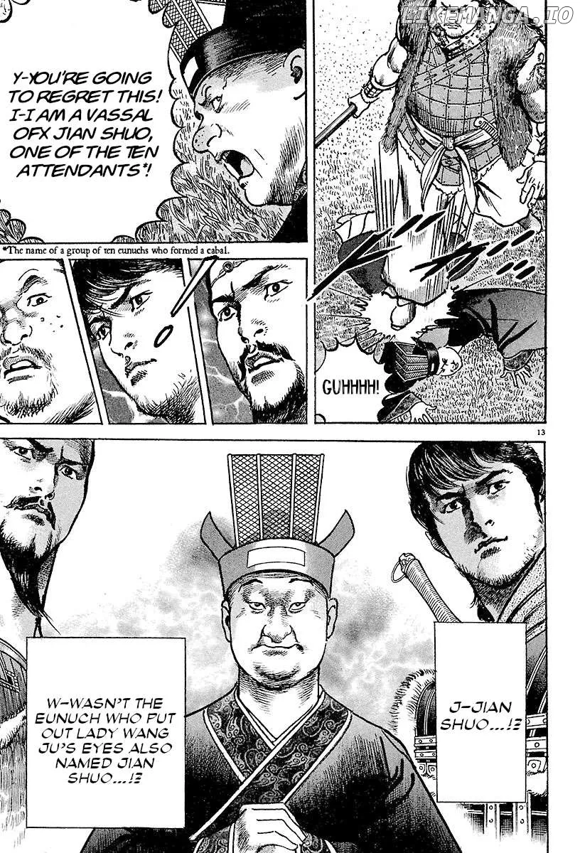 Lord  Manga Chapter 23 page 12 - 