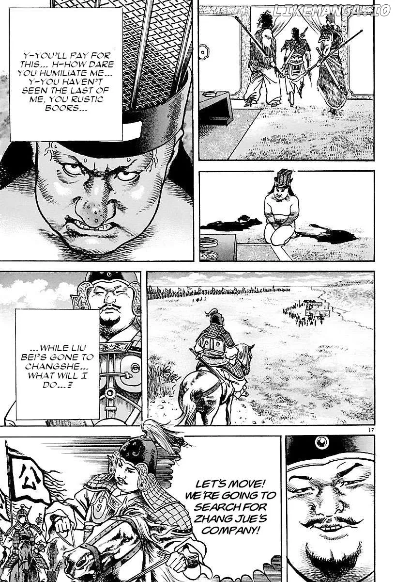 Lord  Manga Chapter 23 page 16 - 